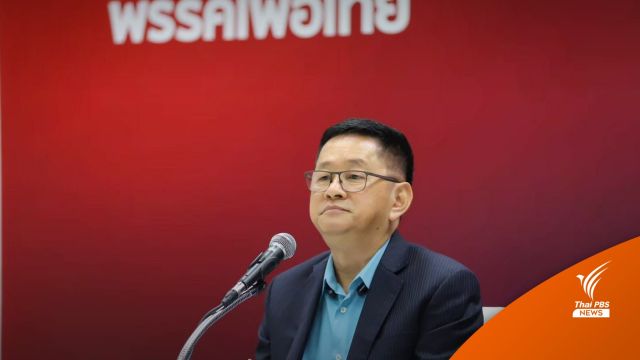 "ประเสริฐ” อัด “นายกรัฐมนตรี” หวงอำนาจจนละเว้นสอบทุจริตพรรคร่วม