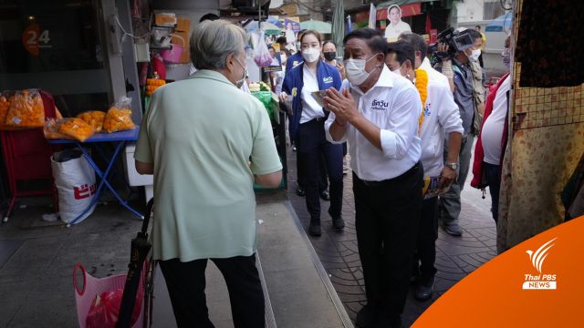 "อัศวิน" ดัน Walking Street - Street food - ตลาดชุมชน ฟื้นเศรษฐกิจ 