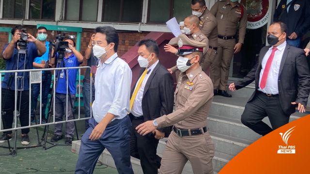 ฝากขัง "ปริญญ์" คดีอนาจาร ทนายยื่นหลักทรัพย์ขอประกันตัว