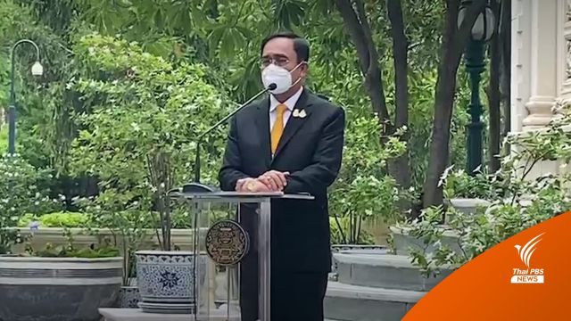 "ประยุทธ์" ระบุ ล้มนายกฯได้ก็ล้มไป แต่เชื่อไม่มีอะไรดีกว่าเดิม