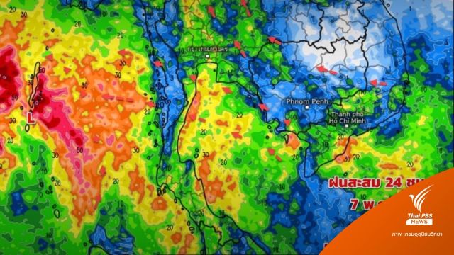 จับตา "พายุอ่าวเบงกอล" 7-9 พ.ค.นี้ ภาคใต้เสี่ยงฝนตก-น้ำท่วม