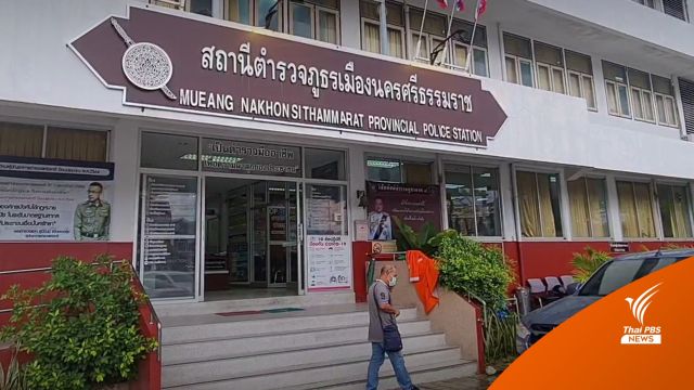 เพิกถอนหมายจับคดีเช็คเด้ง "พระดอน" คนกลางช่วยเคลียร์กาโตะ