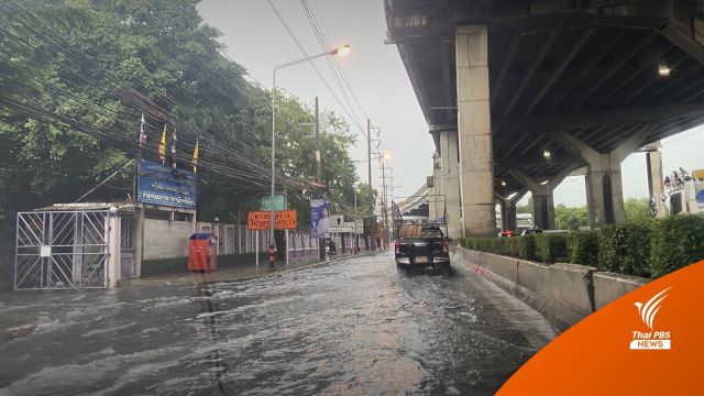 เช็กเส้นทาง? หลังฝนถล่มกทม.ที่ไหนรถติดบ้าง