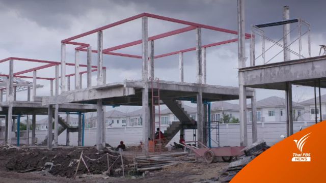 "น้ำมันแพง" ส่งผลให้ราคาบ้าน-คอนโดฯ ปรับขึ้น 3%