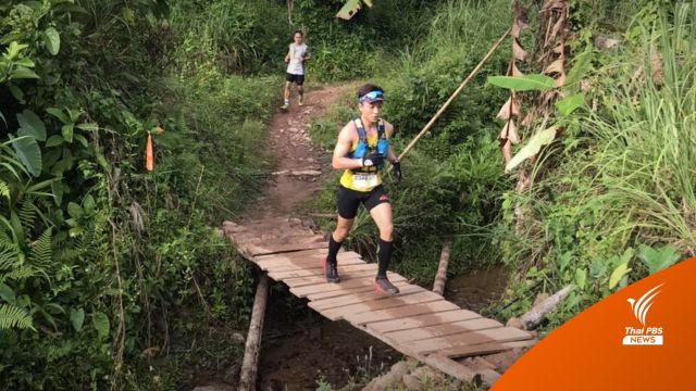 UTMB รับรองสนาม "วิ่งเทรลเบตง" เป็นสนาม World Series