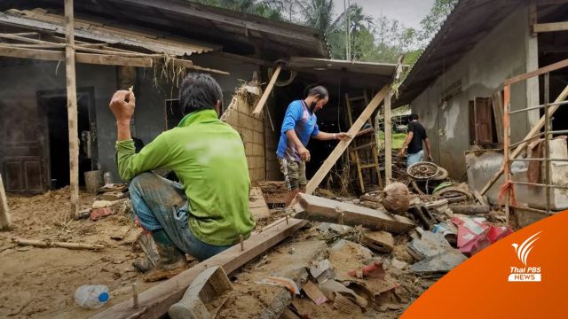 ชาวบ้าน "ตะกุกเหนือ" สุราษฎร์ฯ รอรัฐช่วยเหลือน้ำป่าพัดบ้านพัง