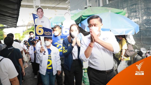 "อัศวิน" ผลักดันขยายสถานีดับเพลิง พัฒนาศักยภาพให้ทัน 8 นาทีชีวิต 