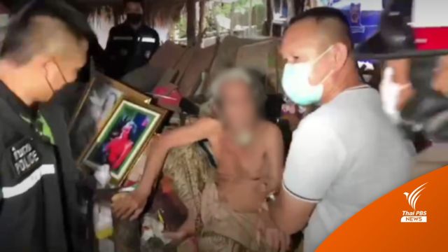 บุกจับอ้างสำนักฤาษีชัยภูมิ ซุก 11 ศพปริศนา-รักษาโรคประหลาด