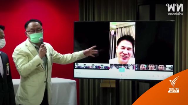 "ยุทธพงศ์" เผย "ธรรมนัส" ตอบรับร่วมดินเนอร์  23 พ.ค.นี้