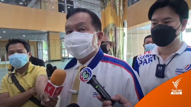 "พล.อ.วิชญ์" ยืนยันพรรคเศรษฐกิจไทย หนุน "พล.อ.ประยุทธ์" 