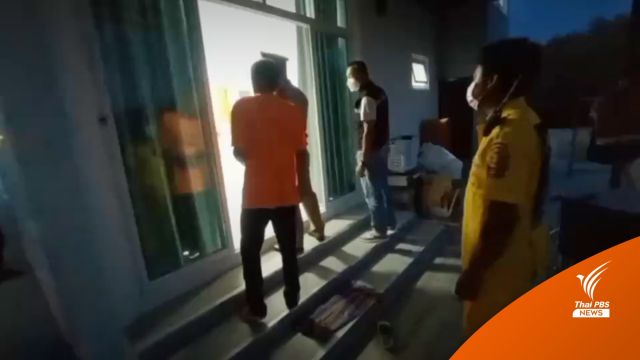 ฆ่ายาย-หลานสาว คาบ้านพักร้อยเอ็ด