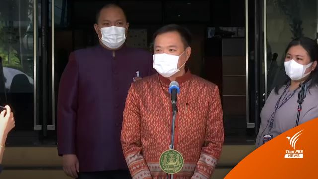 "อนุทิน" มั่นใจรัฐมนตรีภูมิใจไทย พร้อมชี้แจงสภาฯ หากถูกซักฟอก