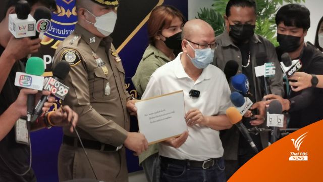 "อัจฉริยะ" แจ้งความเอาผิด "แพทย์นิติเวช รพ.ตำรวจ" 
