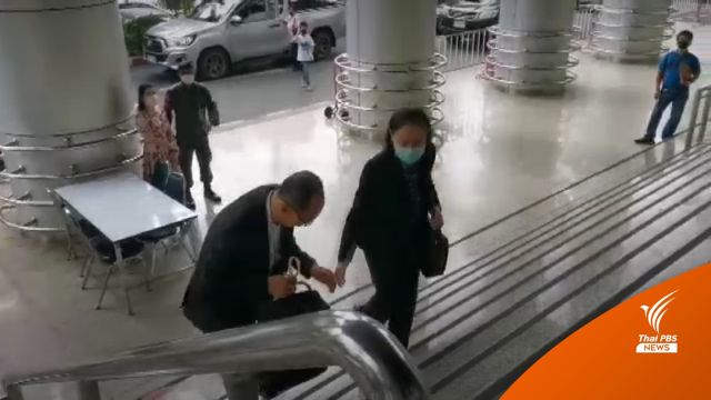 ให้ประกัน "อัญชะลี ไพรีรัก" คดีพันธมิตรบุก NBT ปี 51