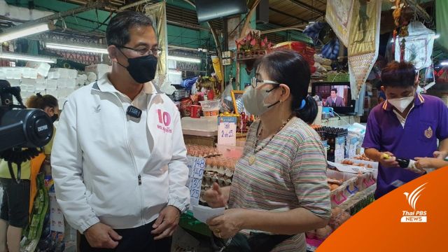 "ศุภชัย" ขอเป็นผู้ว่าฯ กทม.แก้ปัญหาปากท้องเป็นอันดับแรก