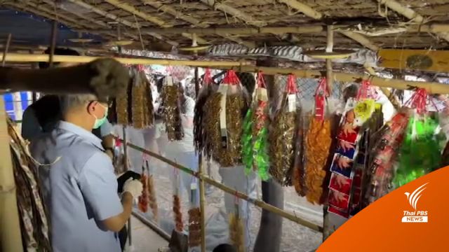 ผงะ! สำนักประหลาดอาหารแห้ง "แจ่วบอง-ขนม" ส่งขายรถเร่-ออนไลน์