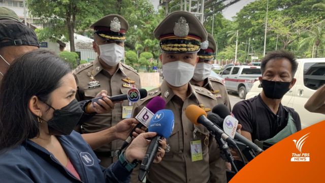 รอง ผบช.น.เตรียมออกหมายเรียก "ปริญญ์" รับทราบข้อหาเพิ่มเติม