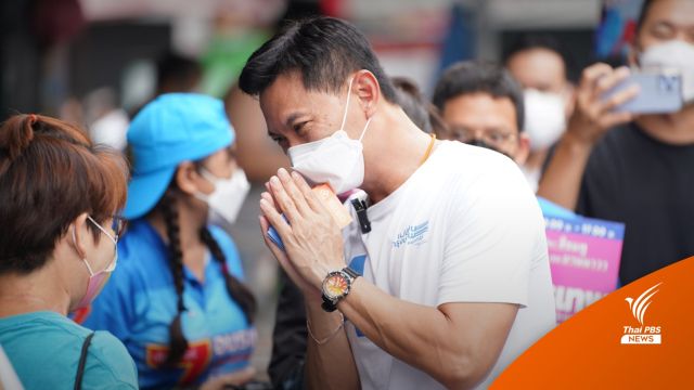 "สุชัชวีร์" พร้อมทำงานให้คนกรุง ยันทุกนโยบายทำได้จริง 