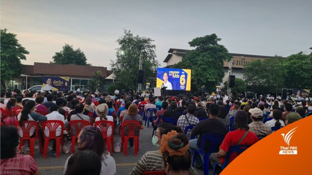 "อัศวิน" จัดปราศรัยถี่ยิบชวนฟังนโยบาย-ไม่กังวลถูกสาดโคลน
