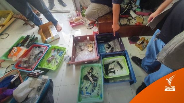 จับแอดมิน “แม่สุดใจ” ขายปืนเถื่อนออนไลน์