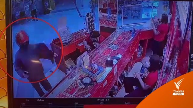 เร่งหา! ชายบุกเดี่ยวชิงทอง 193 บาท ห้างกลางเมืองตาก