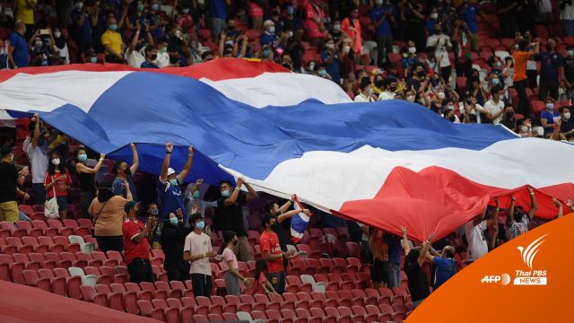 เปิดชื่อ 30 แข้งไทย ชุดทำศึกเอเชียน คัพ รอบคัดเลือก 
