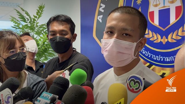 "กาโตะ" ให้การภาคเสธข้อกล่าวหายักยอกเงินวัดเพ็ญญาติ