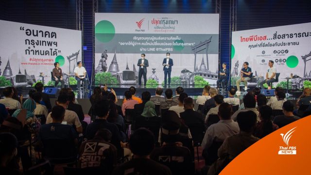 “สกลธี-สุชัชวีร์-รสนา” ตั้งเป้าพัฒนา รพ.กทม.ให้ทันสมัย