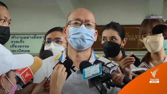 "อัจฉริยะ" โต้ข่าวปลอม กรณีประกาศเพจชมรมช่วยเหลือเหยื่ออาชญากรรม