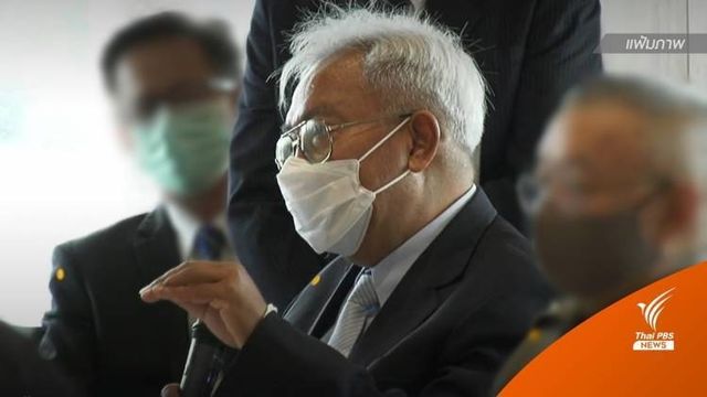 ปลด "เนตร นาคสุข" ออกจากราชการ ปมคดี "บอส อยู่วิทยา"