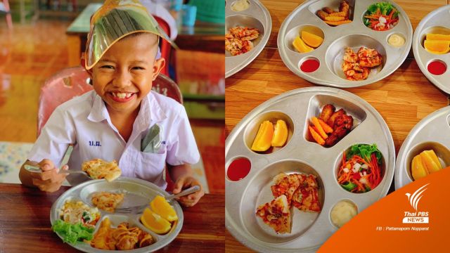 "พิซซ่า-ไก่นิวออลีนส์-สลัด" อาหารกลางวันอิ่มอร่อย ต้อนรับเปิดเทอม