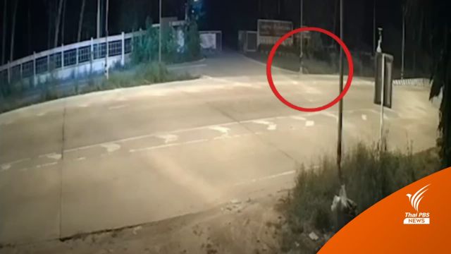 เร่งหาเบาะแสผู้ต้องสงสัยทำร้าย "หญิงรัสเซีย" วิ่งออกกำลังกาย