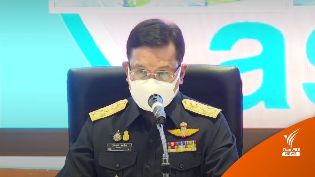 "ธนารักษ์" เดินหน้าเซ็นสัญญาวางท่อส่งน้ำ "EEC" ยืนยันโปร่งใส