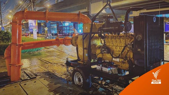 รายงานพิเศษ : เปิดงบประมาณ 8 ปี "เครื่องสูบน้ำ" กทม.