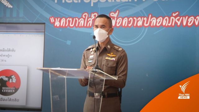 แจ้ง 2 ข้อหาชายคลุ้มคลั่งชิงแท็กซี่ กระโดดแม่น้ำเจ้าพระยา