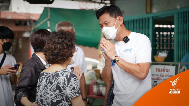 "สุชัชวีร์" ลั่นกรุงเทพฯ ถึงเวลาเปลี่ยน พร้อมแก้น้ำท่วมด้วย AI