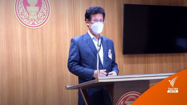 สภาฯ เตรียมพิจารณาร่าง พ.ร.บ.งบฯ ปี 66 