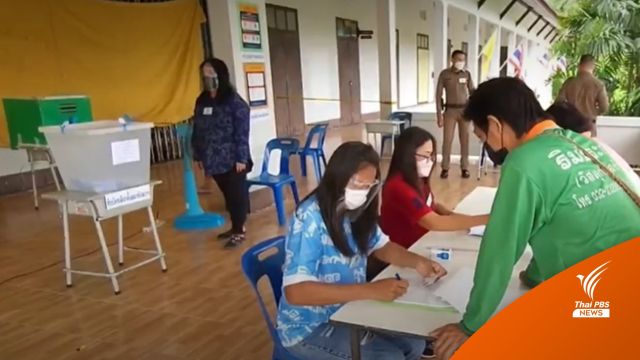 เลือกตั้งซ่อมราชบุรีคึกคัก กกต.คาดนับคะแนนเสร็จไม่เกิน 1 ทุ่ม