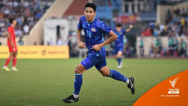 "วีระเทพ" ชัดประตูชัย พาไทย ชนะ อินโดฯ  1-0  ผ่านเข้าสู่รอบชิงชนะเลิศ