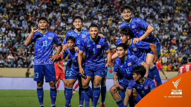 ไทยเฉือนชนะลาว 1-0 พบอินโดนีเซีย รอบรองฯ ซีเกมส์