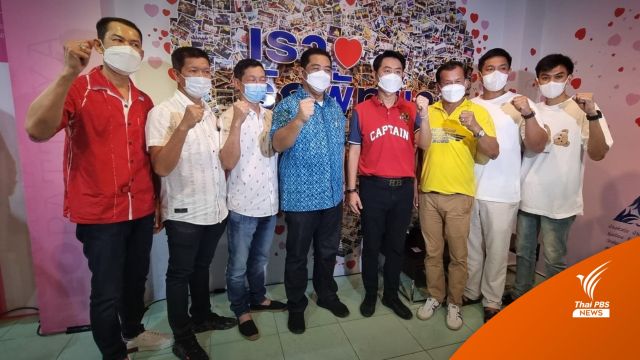 "ปรเมศวร์" ขอบคุณทุกคะแนนเสียงเลือกเป็น "นายกเมืองพัทยา" คนใหม่ 