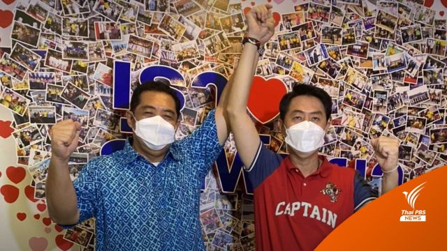 ผลการนับคะแนนเลือกตั้งนายกเมืองพัทยา "ปรเมศวร์" นำกว่า 1.8 พันคะแนน