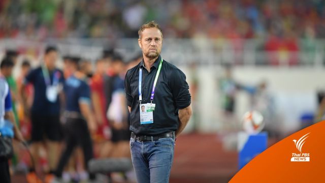 "มาโน" ลั่นภูมิใจแข้งช้างศึก-มาดามแป้งขอ "อย่าสิ้นหวังกับบอลไทย"