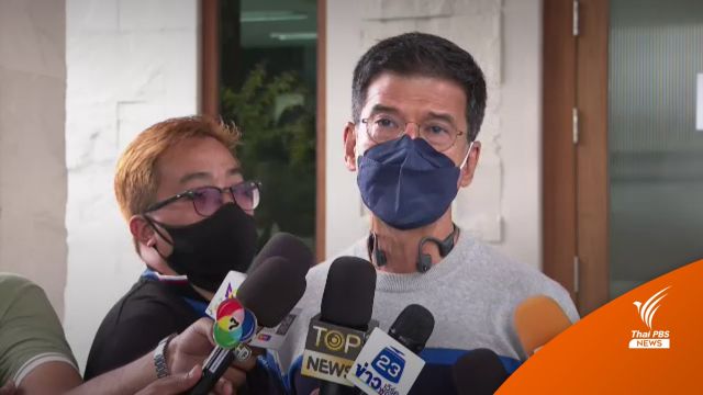  "ศิธา" เดินหน้าการเมืองระดับชาติต่อ หากพ่ายเลือกตั้งผู้ว่าฯ   