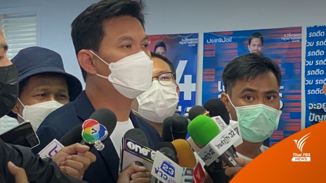 "สุชัชวีร์" ขอบคุณทุกคะแนนเสียง มั่นใจไม่เสียเปล่า