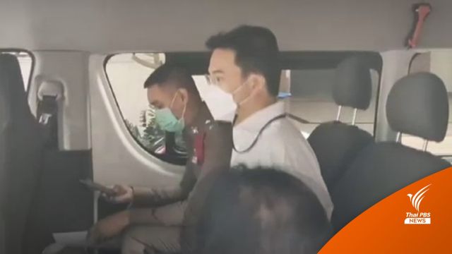 "ปริญญ์" รับทราบข้อหาอนาจาร คดีที่ 5 สน.ลุมพินี  