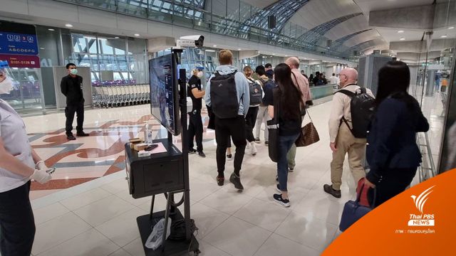 คัดกรอง "ฝีดาษลิง" คนเดินทางจากประเทศเสี่ยงระบาดเข้าไทย