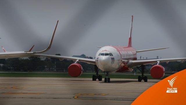 เร่งสอบ "ไทยแอร์เอเชีย" ลงจอดผิดรันเวย์-พักงานนักบินชั่วคราว
