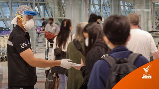 สธ.ยืนยันไทยยังไม่พบ "ฝีดาษลิง" เฝ้าระวังคนมาจากประเทศระบาด