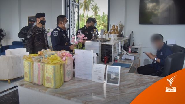 “ดีเอสไอ” บุกค้น-อายัดทรัพย์ ทุจริตสหกรณ์ฯ กระทรวงเกษตรฯ